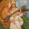 Saraswati Devi Puja