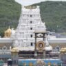 Tirumala Temple Crowd and Sri Venkateswara Swamy Darshan Updates